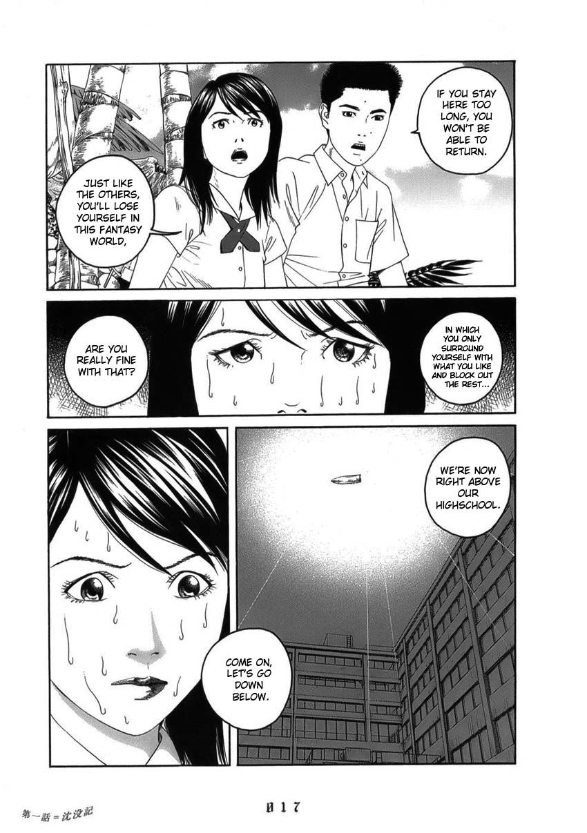 Shounenshoujo Ryouryuuki Chapter 1 page 21 - Chapter 1: Chronicles of the Sunken