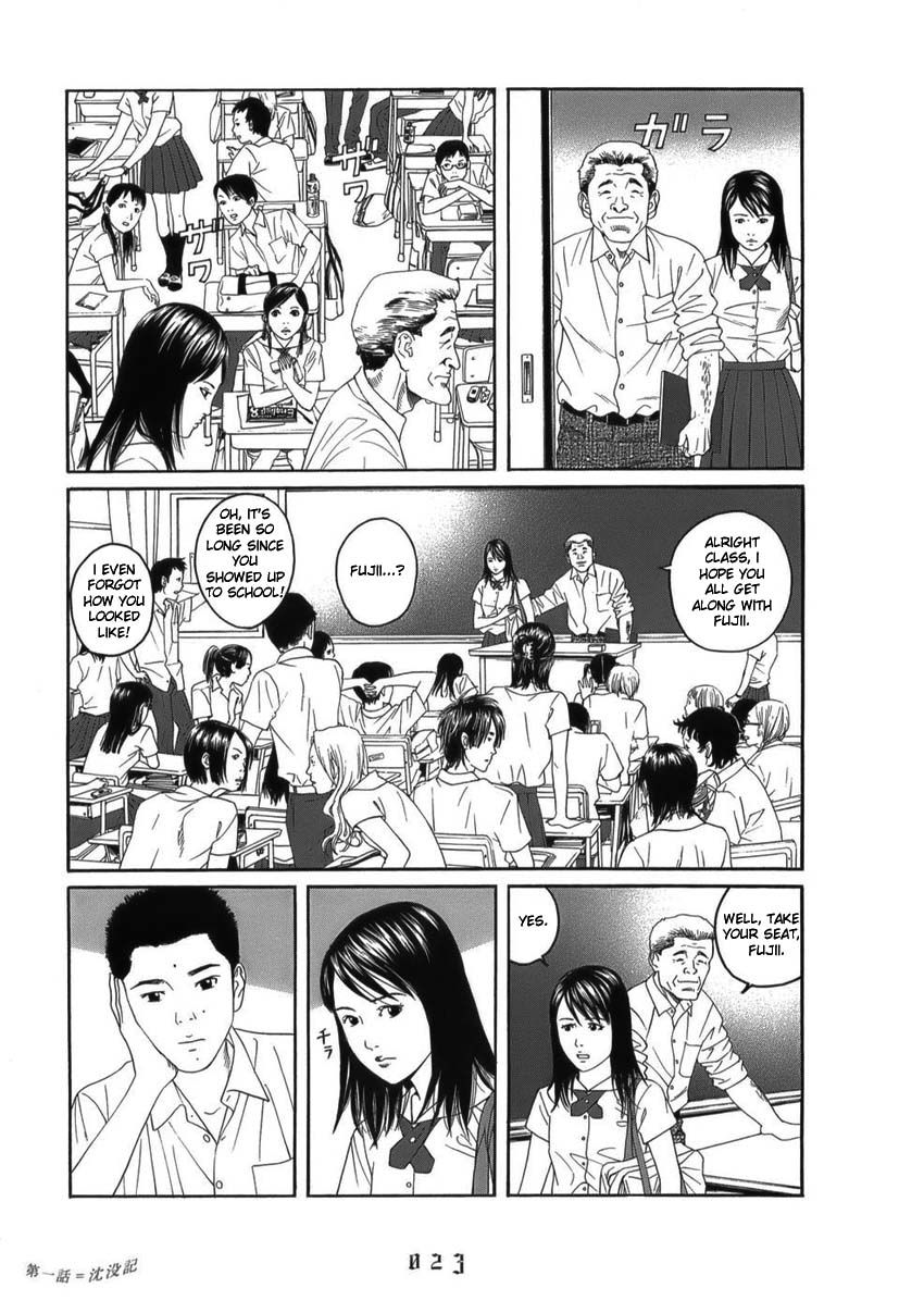 Shounenshoujo Ryouryuuki Chapter 1 page 27 - Chapter 1: Chronicles of the Sunken
