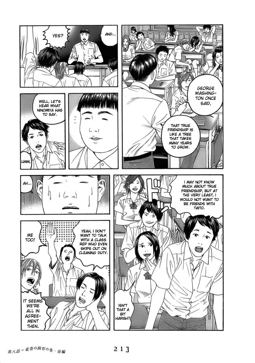 Shounenshoujo Ryouryuuki Chapter 10 page 13 - Chapter 10: Raising a Tornado Part 1
