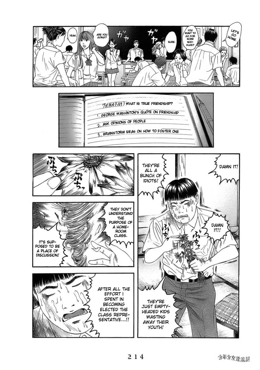 Shounenshoujo Ryouryuuki Chapter 10 page 14 - Chapter 10: Raising a Tornado Part 1