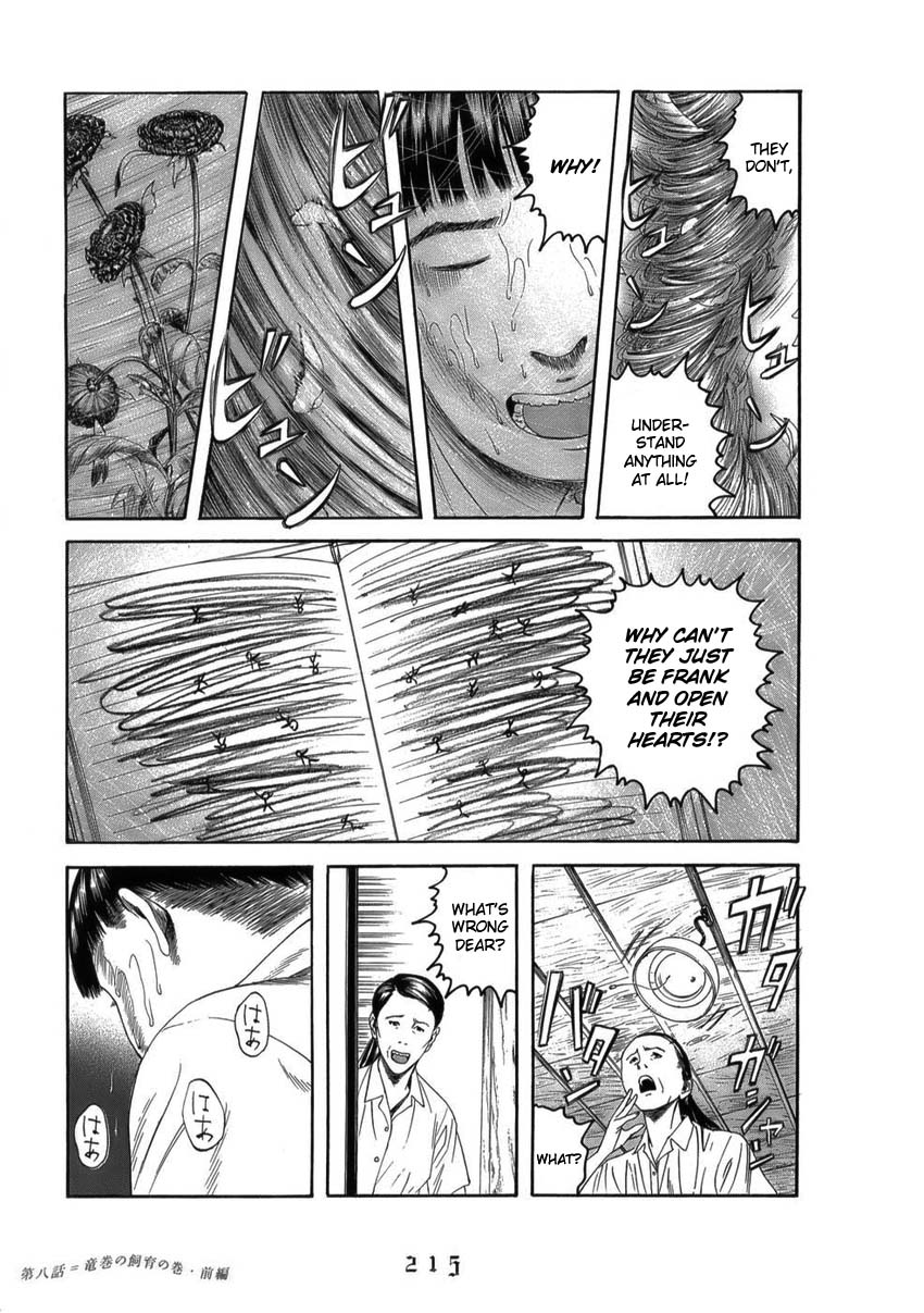 Shounenshoujo Ryouryuuki Chapter 10 page 15 - Chapter 10: Raising a Tornado Part 1