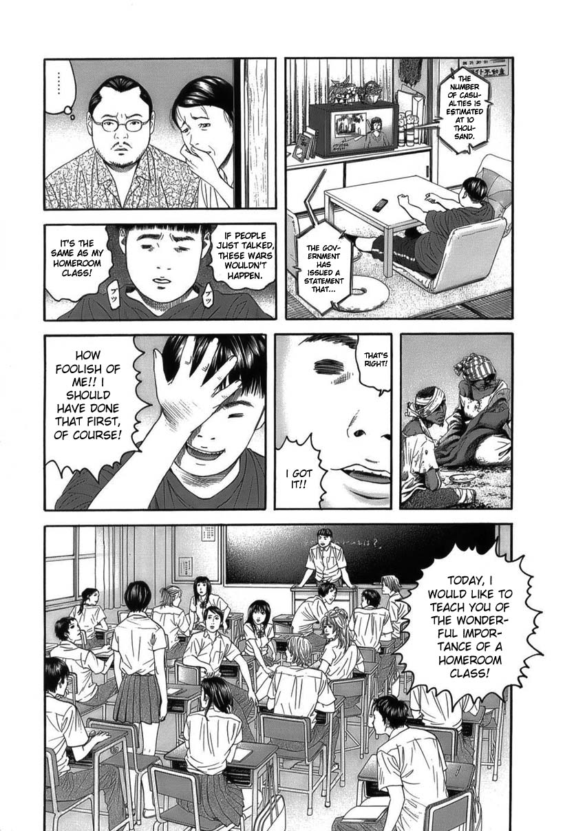 Shounenshoujo Ryouryuuki Chapter 10 page 17 - Chapter 10: Raising a Tornado Part 1