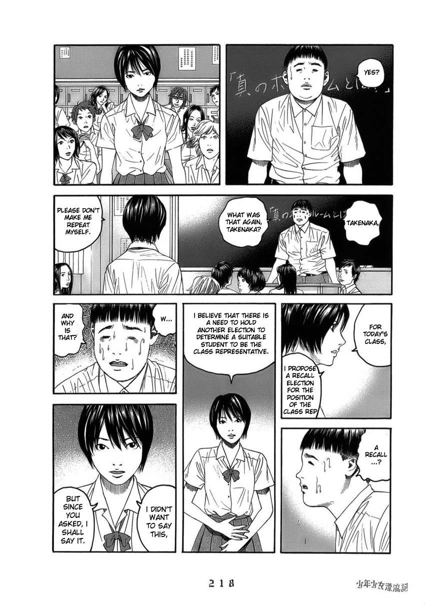 Shounenshoujo Ryouryuuki Chapter 10 page 18 - Chapter 10: Raising a Tornado Part 1