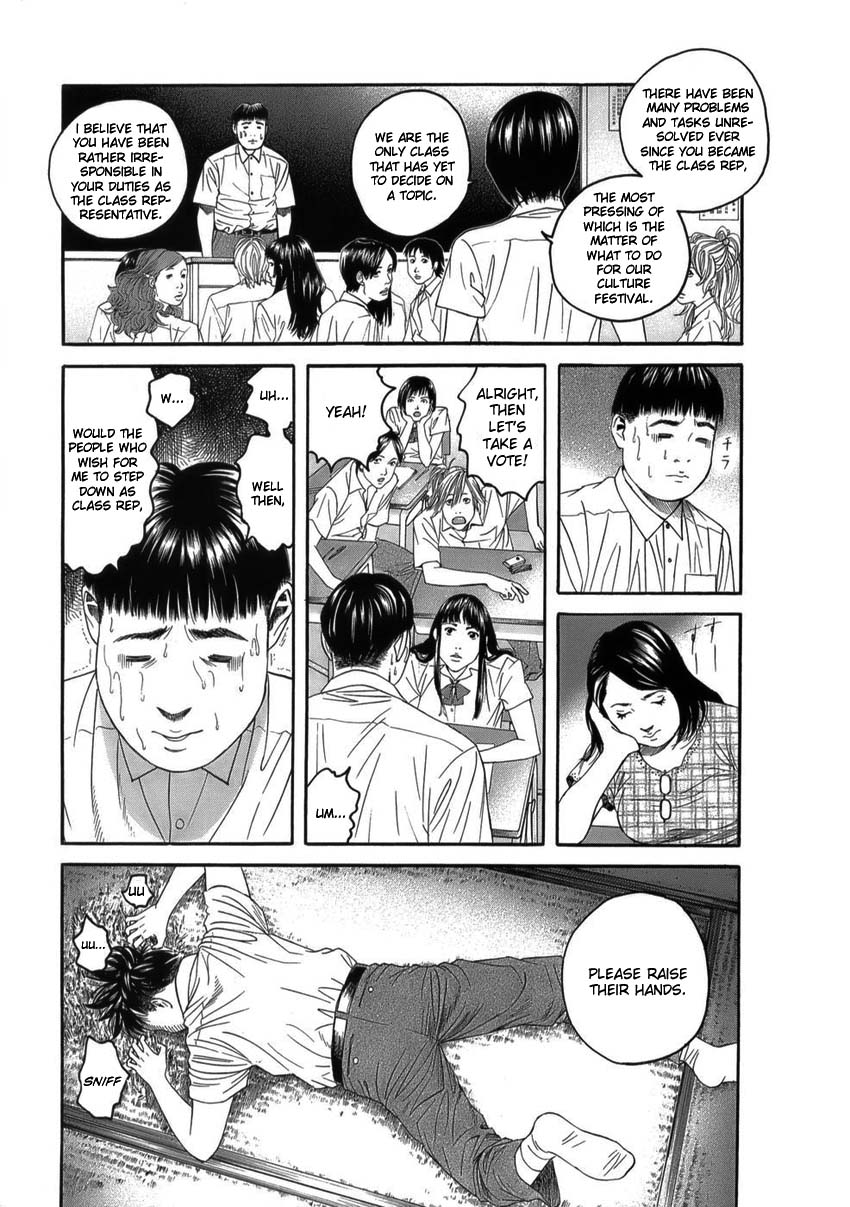 Shounenshoujo Ryouryuuki Chapter 10 page 19 - Chapter 10: Raising a Tornado Part 1