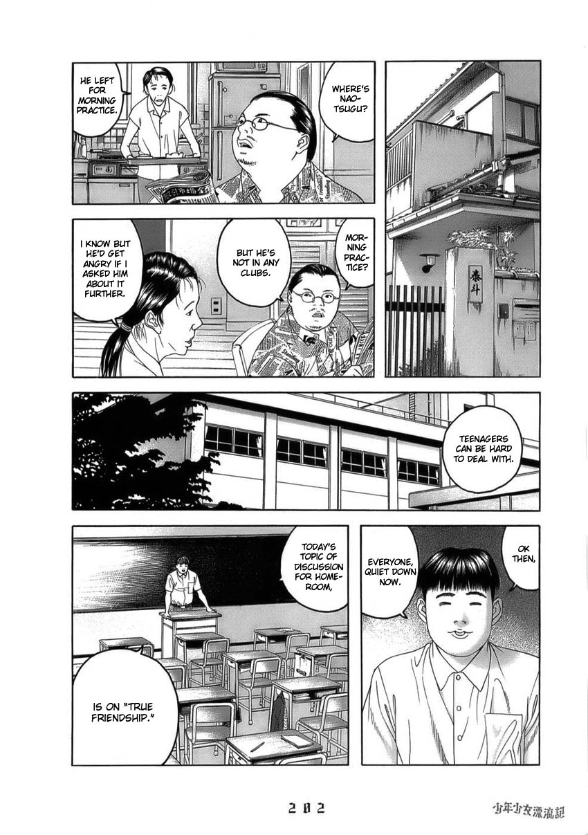 Shounenshoujo Ryouryuuki Chapter 10 page 2 - Chapter 10: Raising a Tornado Part 1