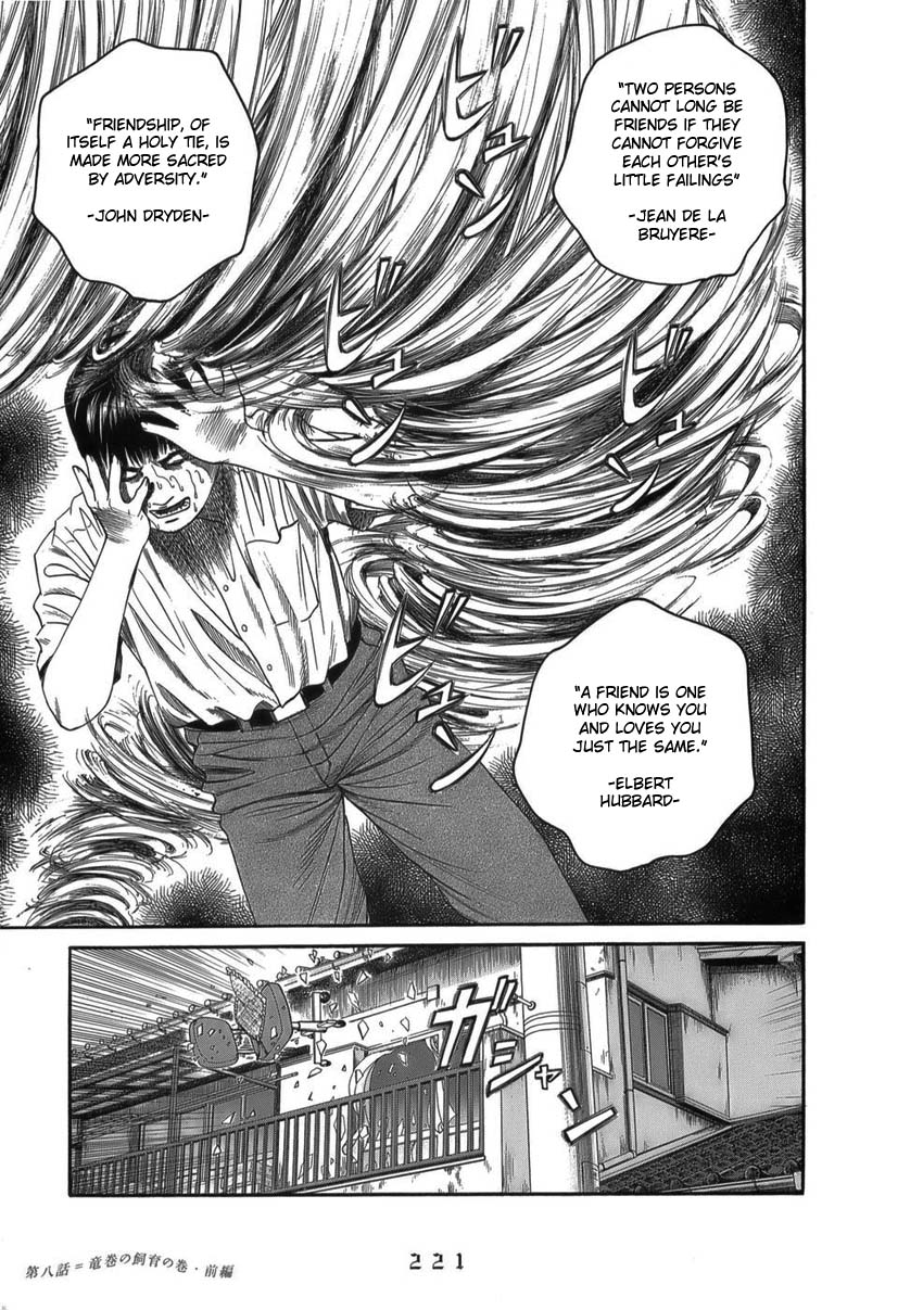 Shounenshoujo Ryouryuuki Chapter 10 page 21 - Chapter 10: Raising a Tornado Part 1
