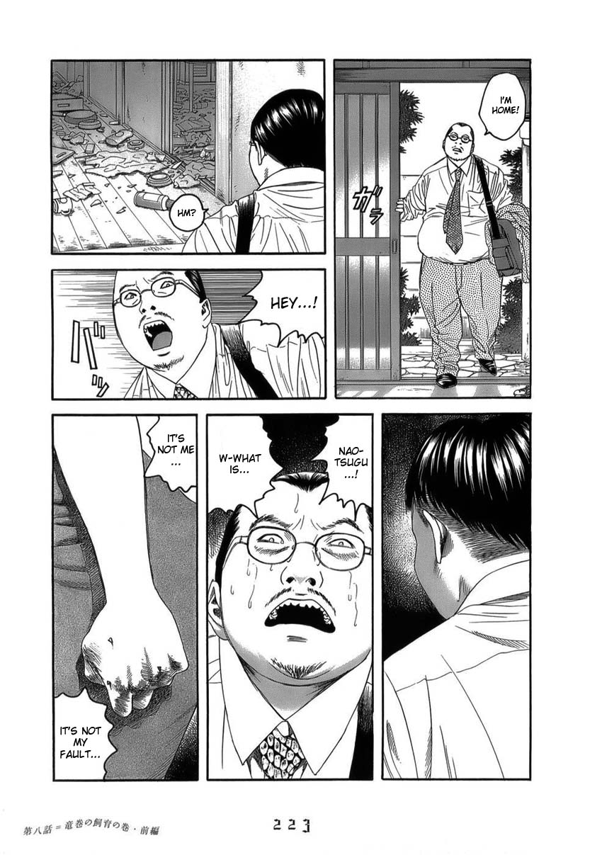 Shounenshoujo Ryouryuuki Chapter 10 page 23 - Chapter 10: Raising a Tornado Part 1