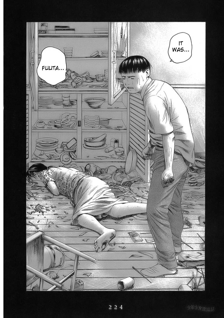 Shounenshoujo Ryouryuuki Chapter 10 page 24 - Chapter 10: Raising a Tornado Part 1
