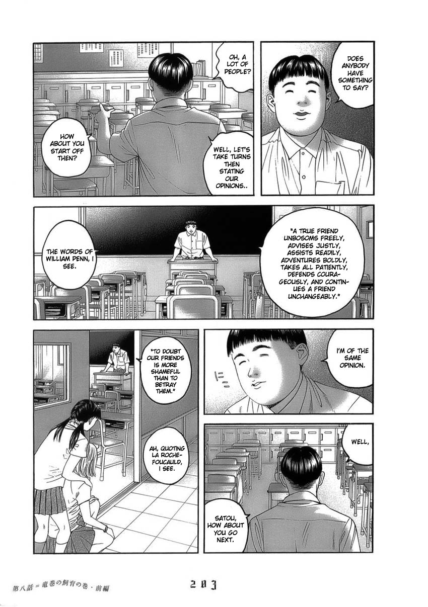 Shounenshoujo Ryouryuuki Chapter 10 page 3 - Chapter 10: Raising a Tornado Part 1