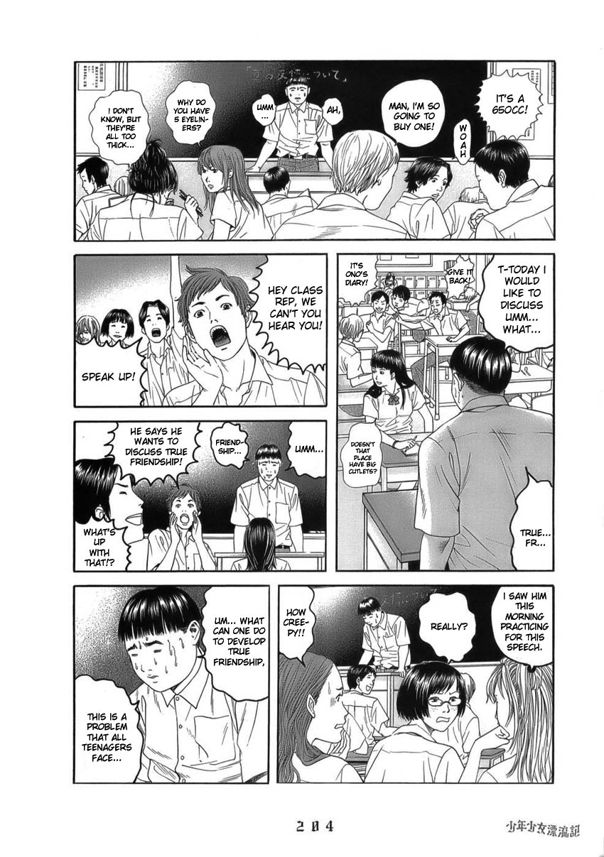 Shounenshoujo Ryouryuuki Chapter 10 page 4 - Chapter 10: Raising a Tornado Part 1