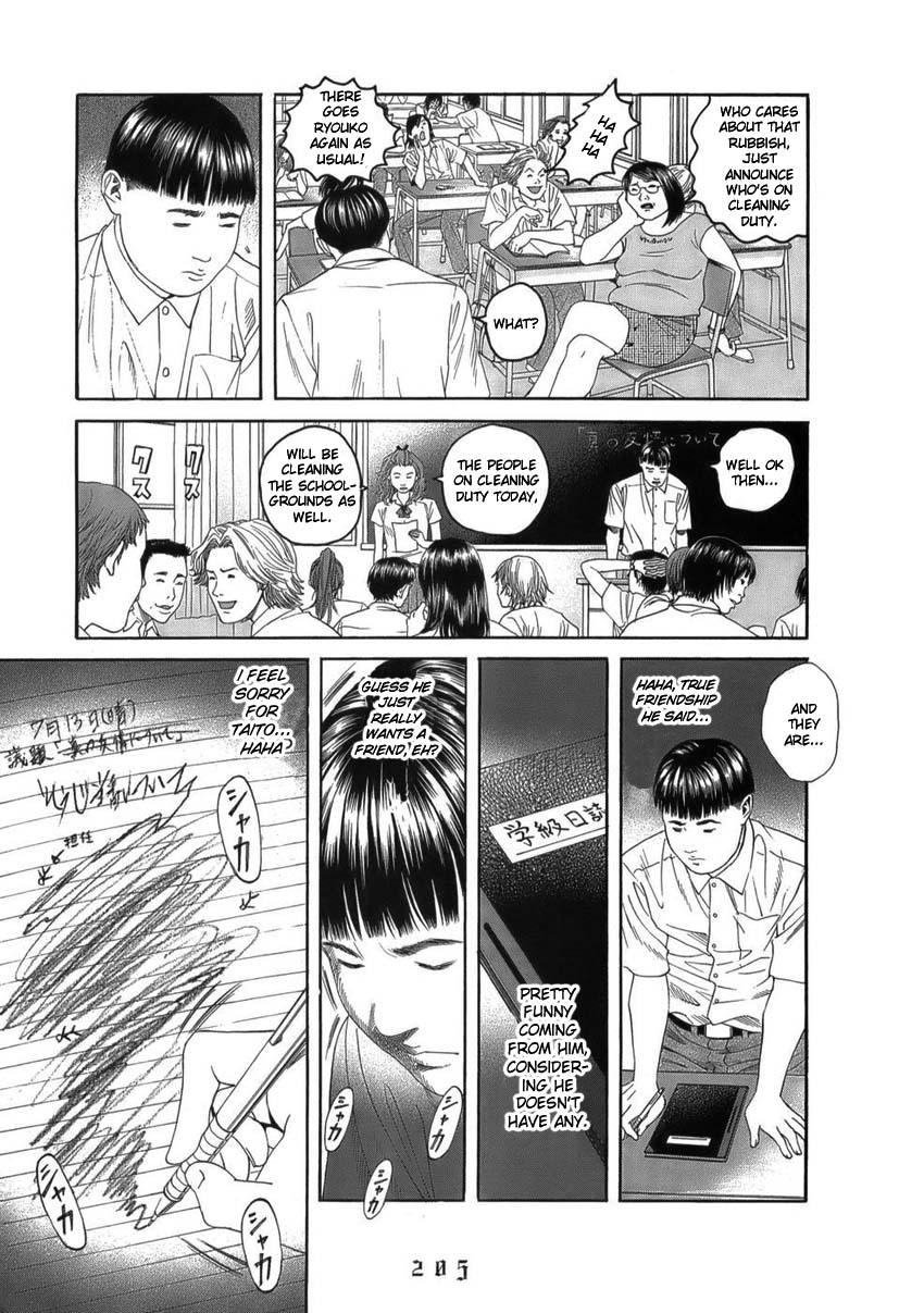 Shounenshoujo Ryouryuuki Chapter 10 page 5 - Chapter 10: Raising a Tornado Part 1