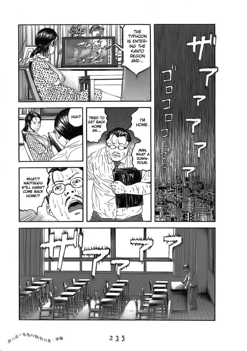 Shounenshoujo Ryouryuuki Chapter 11 page 11 - Chapter 11: Raising a Tornado Part 2