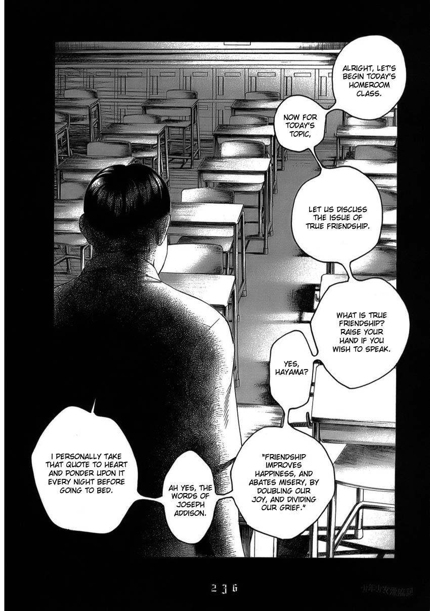 Shounenshoujo Ryouryuuki Chapter 11 page 12 - Chapter 11: Raising a Tornado Part 2