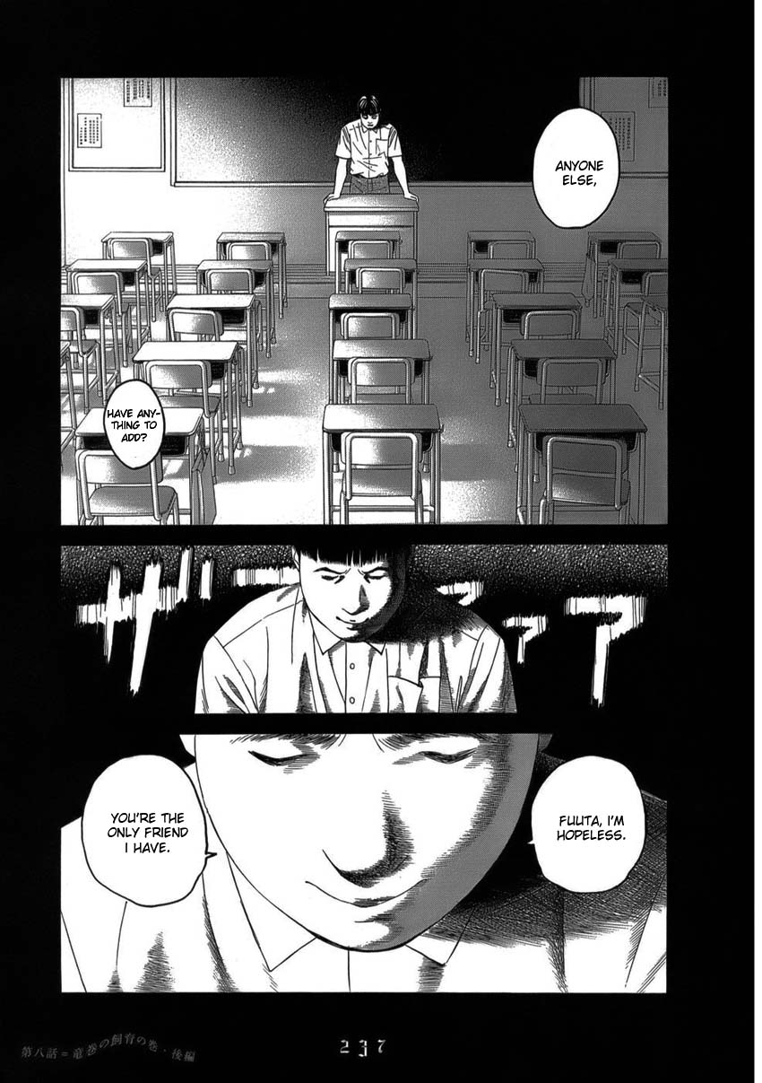 Shounenshoujo Ryouryuuki Chapter 11 page 13 - Chapter 11: Raising a Tornado Part 2