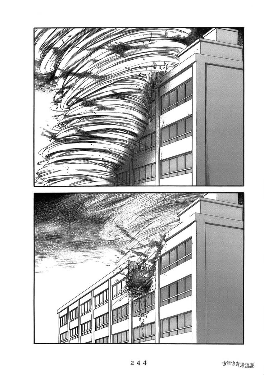 Shounenshoujo Ryouryuuki Chapter 11 page 20 - Chapter 11: Raising a Tornado Part 2