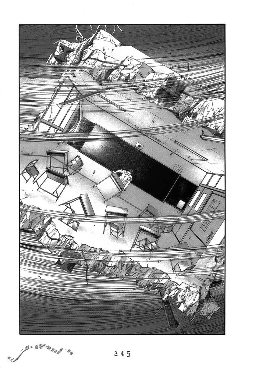 Shounenshoujo Ryouryuuki Chapter 11 page 21 - Chapter 11: Raising a Tornado Part 2
