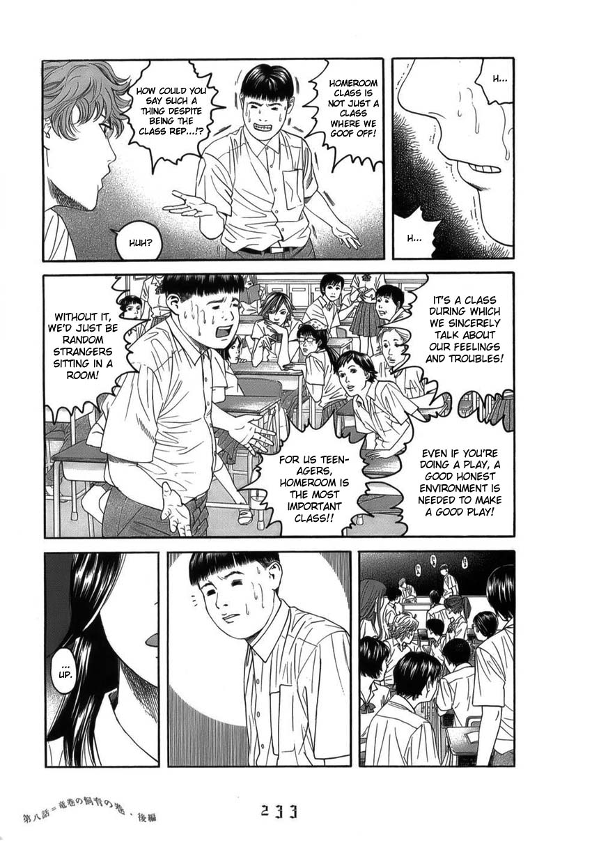 Shounenshoujo Ryouryuuki Chapter 11 page 9 - Chapter 11: Raising a Tornado Part 2