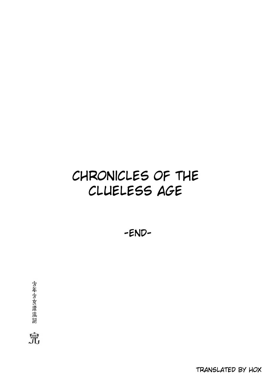 Shounenshoujo Ryouryuuki Chapter 12 page 27 - Chapter 12: Homeroom [END]