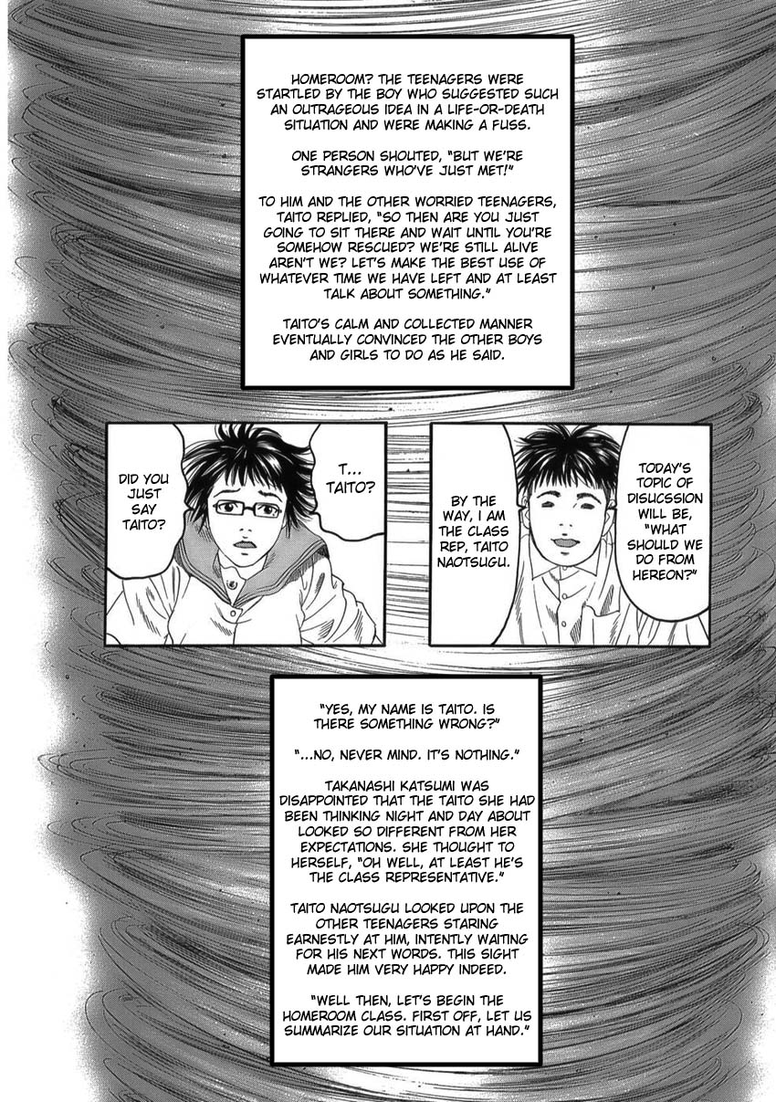 Shounenshoujo Ryouryuuki Chapter 12 page 6 - Chapter 12: Homeroom [END]