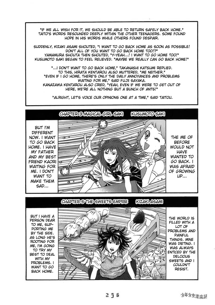 Shounenshoujo Ryouryuuki Chapter 12 page 8 - Chapter 12: Homeroom [END]