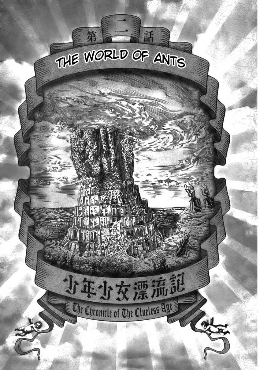 Shounenshoujo Ryouryuuki Chapter 2 page 1 - Chapter 2: The World of Ants