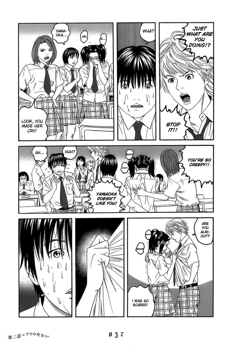 Shounenshoujo Ryouryuuki Chapter 2 page 13 - Chapter 2: The World of Ants