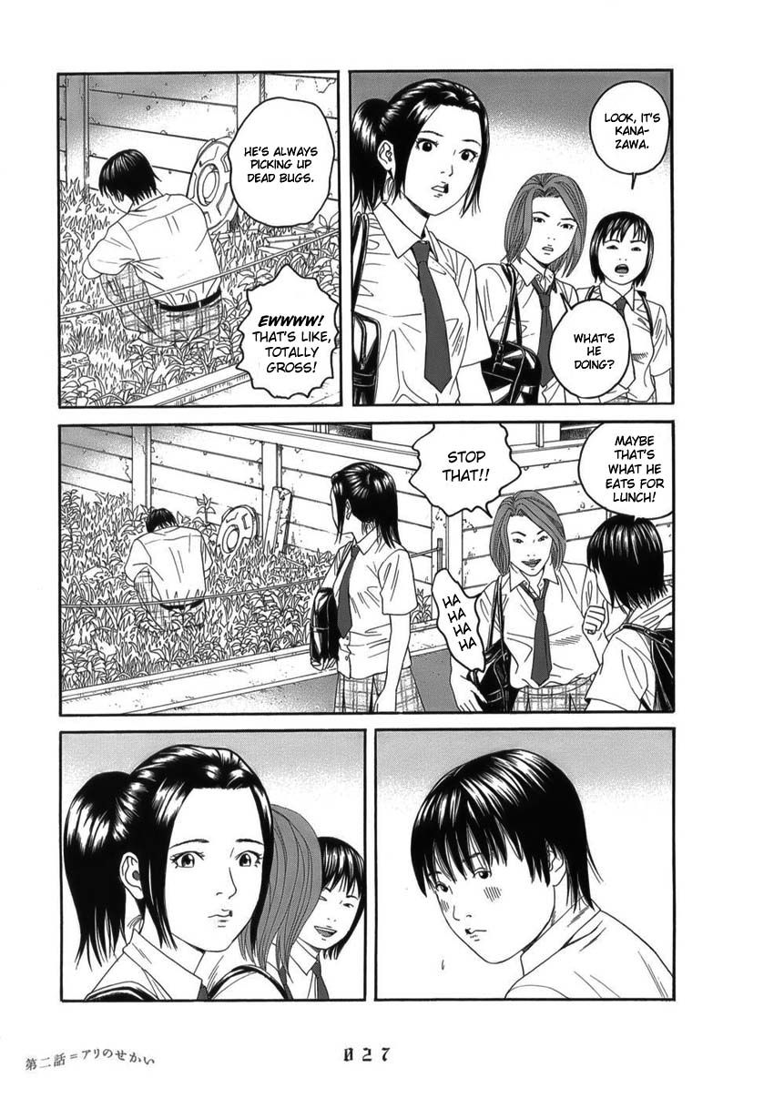 Shounenshoujo Ryouryuuki Chapter 2 page 3 - Chapter 2: The World of Ants