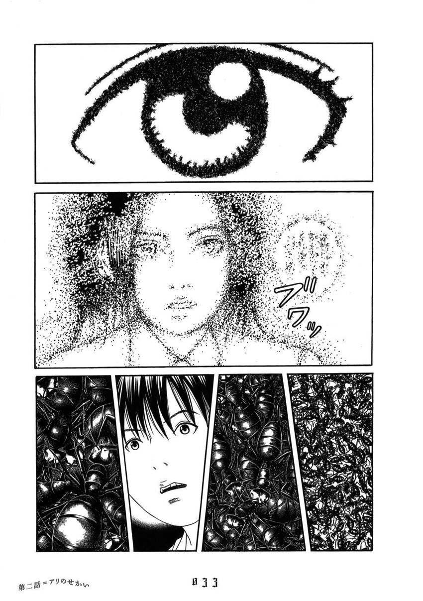 Shounenshoujo Ryouryuuki Chapter 2 page 9 - Chapter 2: The World of Ants