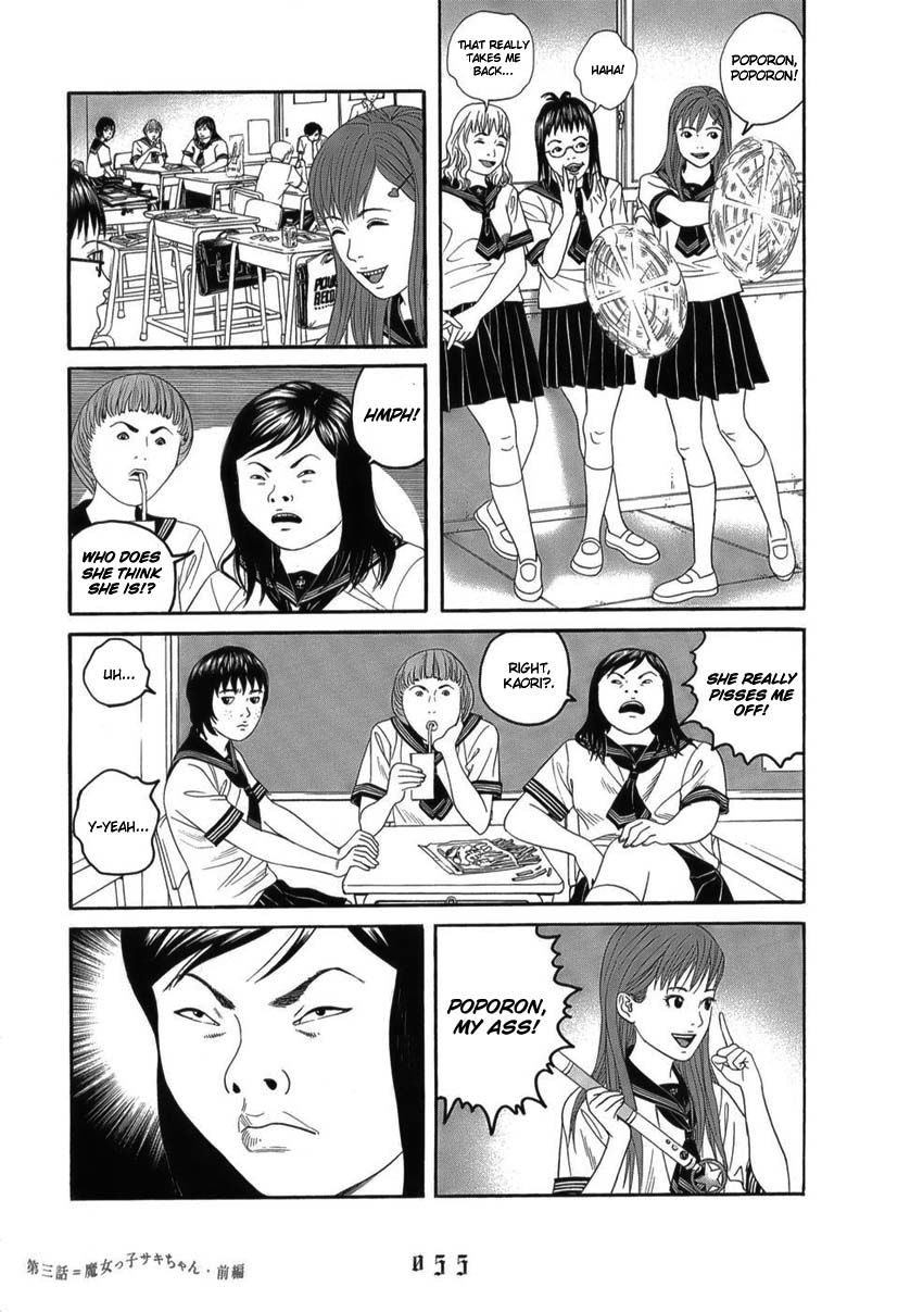 Shounenshoujo Ryouryuuki Chapter 3 page 11 - Chapter 3: Magical Girl Saki Part 1