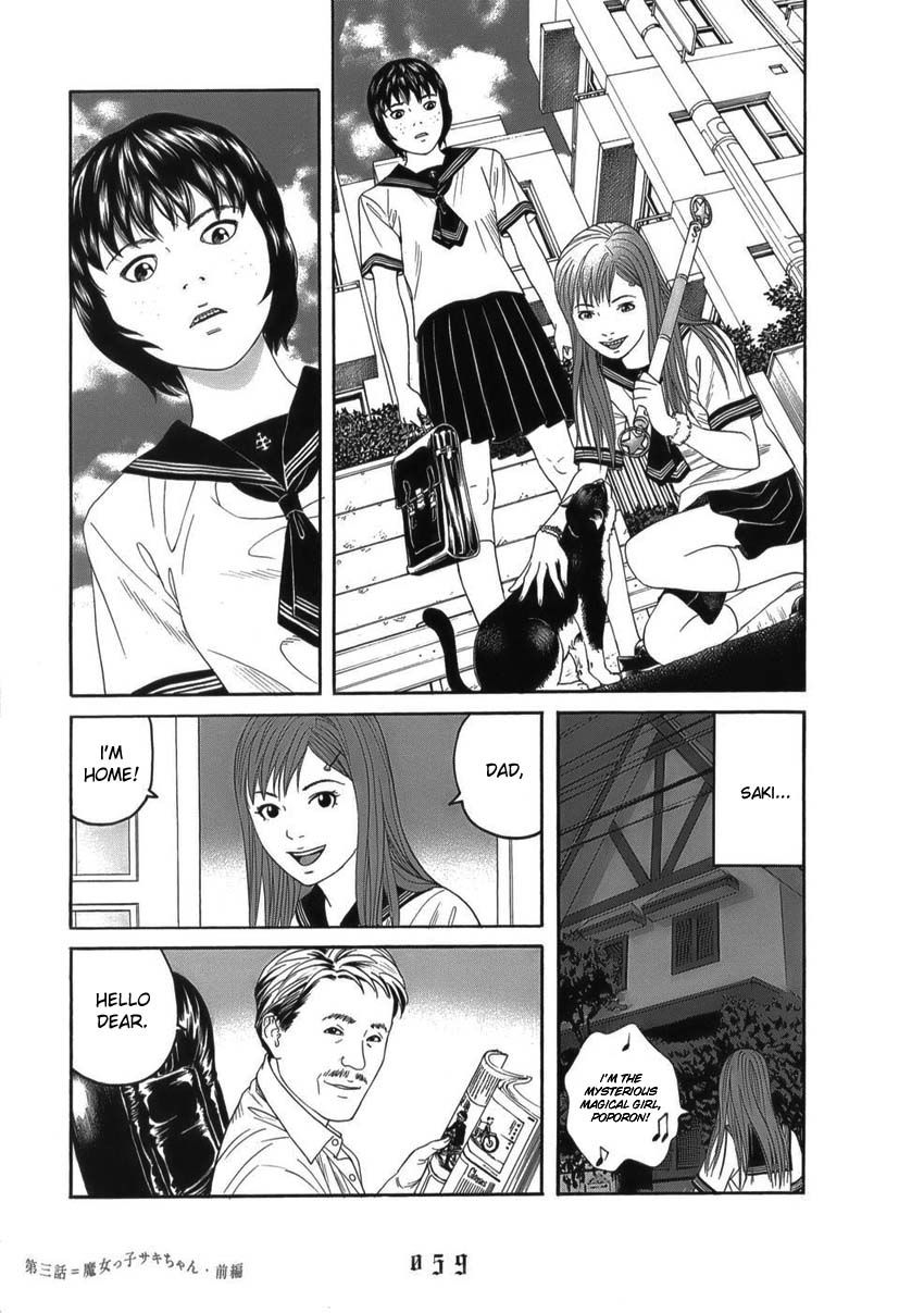 Shounenshoujo Ryouryuuki Chapter 3 page 15 - Chapter 3: Magical Girl Saki Part 1