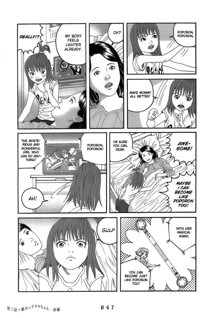 Shounenshoujo Ryouryuuki Chapter 3 page 3 - Chapter 3: Magical Girl Saki Part 1