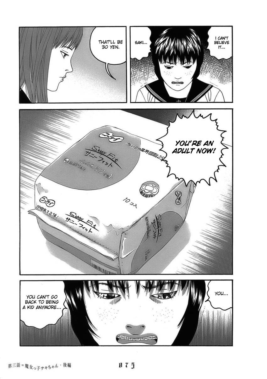 Shounenshoujo Ryouryuuki Chapter 4 page 11 - Chapter 4: Magical Girl Saki Part 2