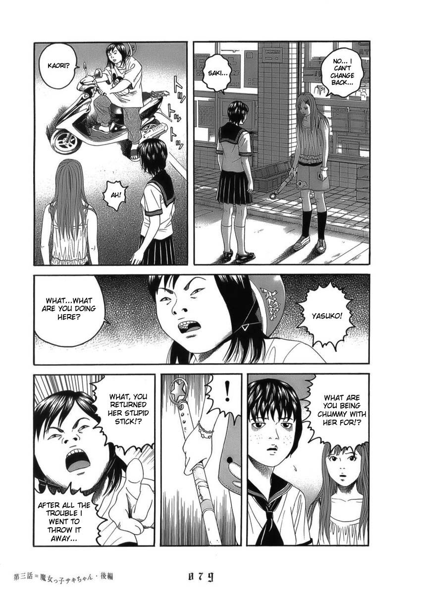 Shounenshoujo Ryouryuuki Chapter 4 page 15 - Chapter 4: Magical Girl Saki Part 2