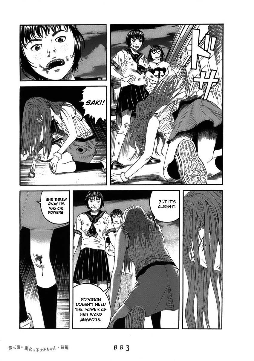 Shounenshoujo Ryouryuuki Chapter 4 page 19 - Chapter 4: Magical Girl Saki Part 2