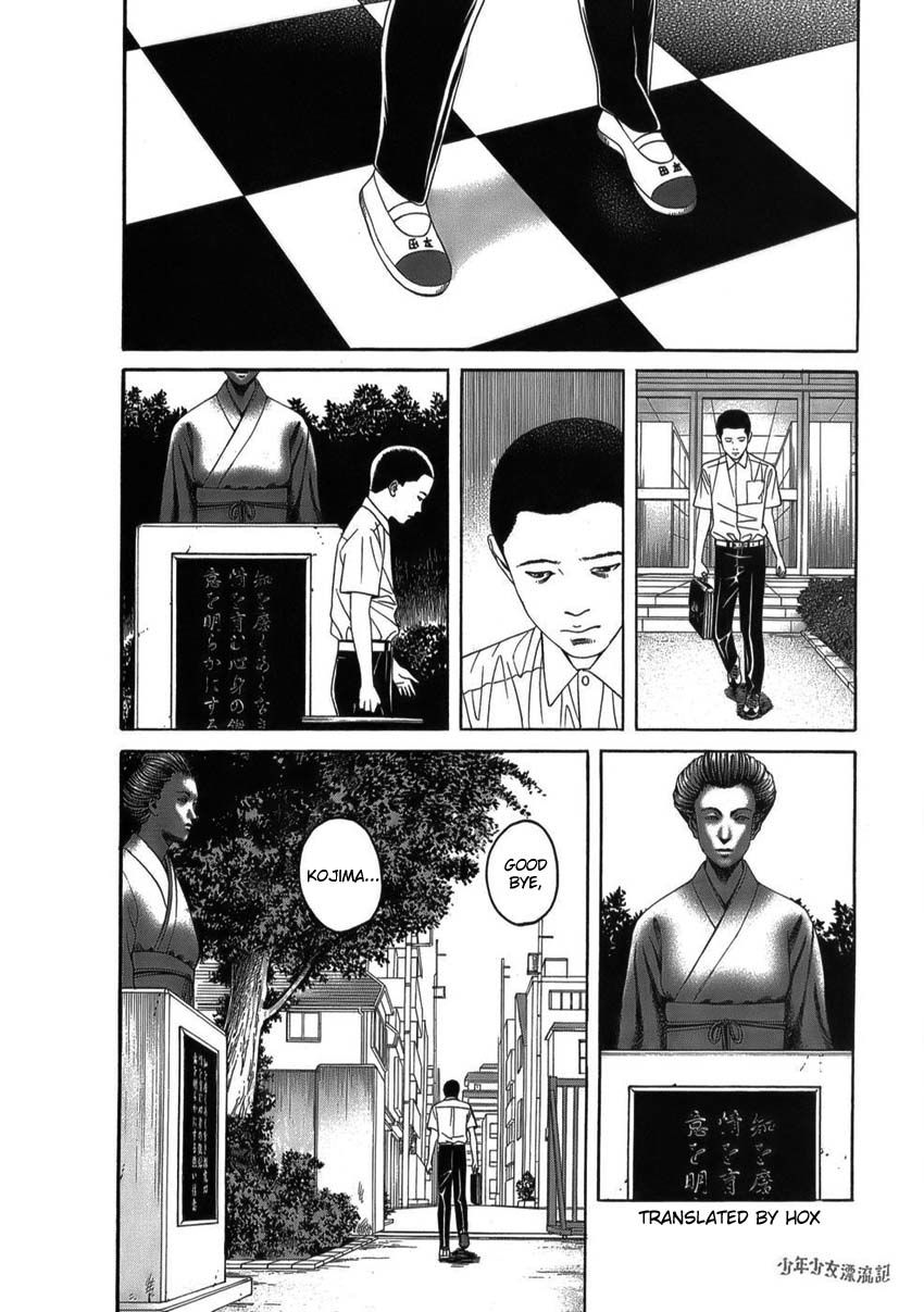 Shounenshoujo Ryouryuuki Chapter 5 page 22 - Chapter 5: The Core of the School