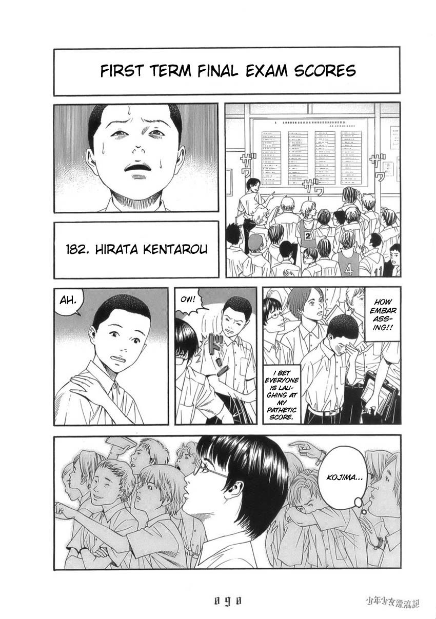 Shounenshoujo Ryouryuuki Chapter 5 page 4 - Chapter 5: The Core of the School