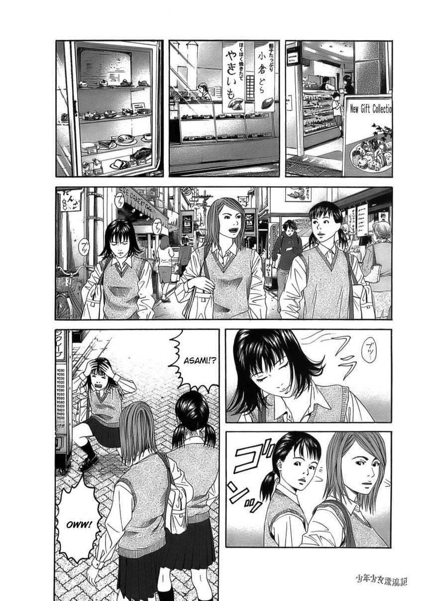 Shounenshoujo Ryouryuuki Chapter 6 page 2 - Chapter 6: The Empire of the Sweets Part 1