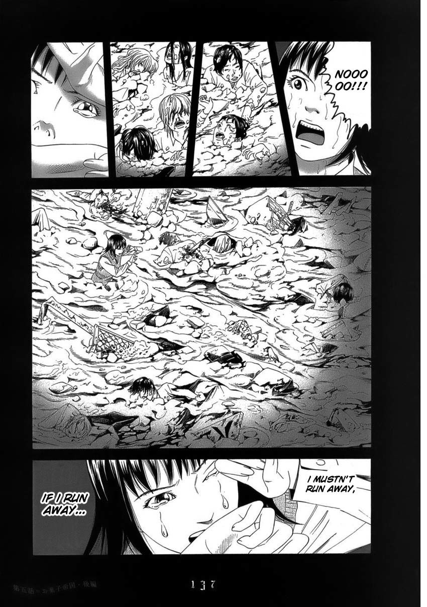 Shounenshoujo Ryouryuuki Chapter 7 page 11 - Chapter 7: The Empire of the Sweets Part 2