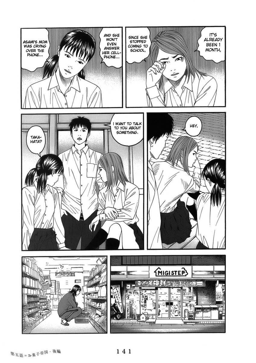 Shounenshoujo Ryouryuuki Chapter 7 page 15 - Chapter 7: The Empire of the Sweets Part 2