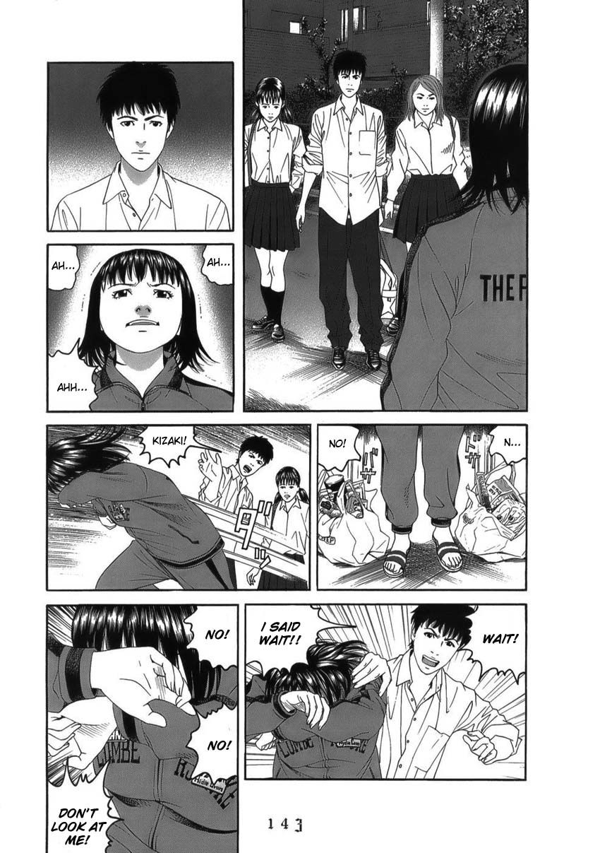 Shounenshoujo Ryouryuuki Chapter 7 page 17 - Chapter 7: The Empire of the Sweets Part 2