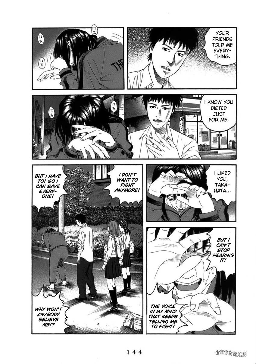 Shounenshoujo Ryouryuuki Chapter 7 page 18 - Chapter 7: The Empire of the Sweets Part 2