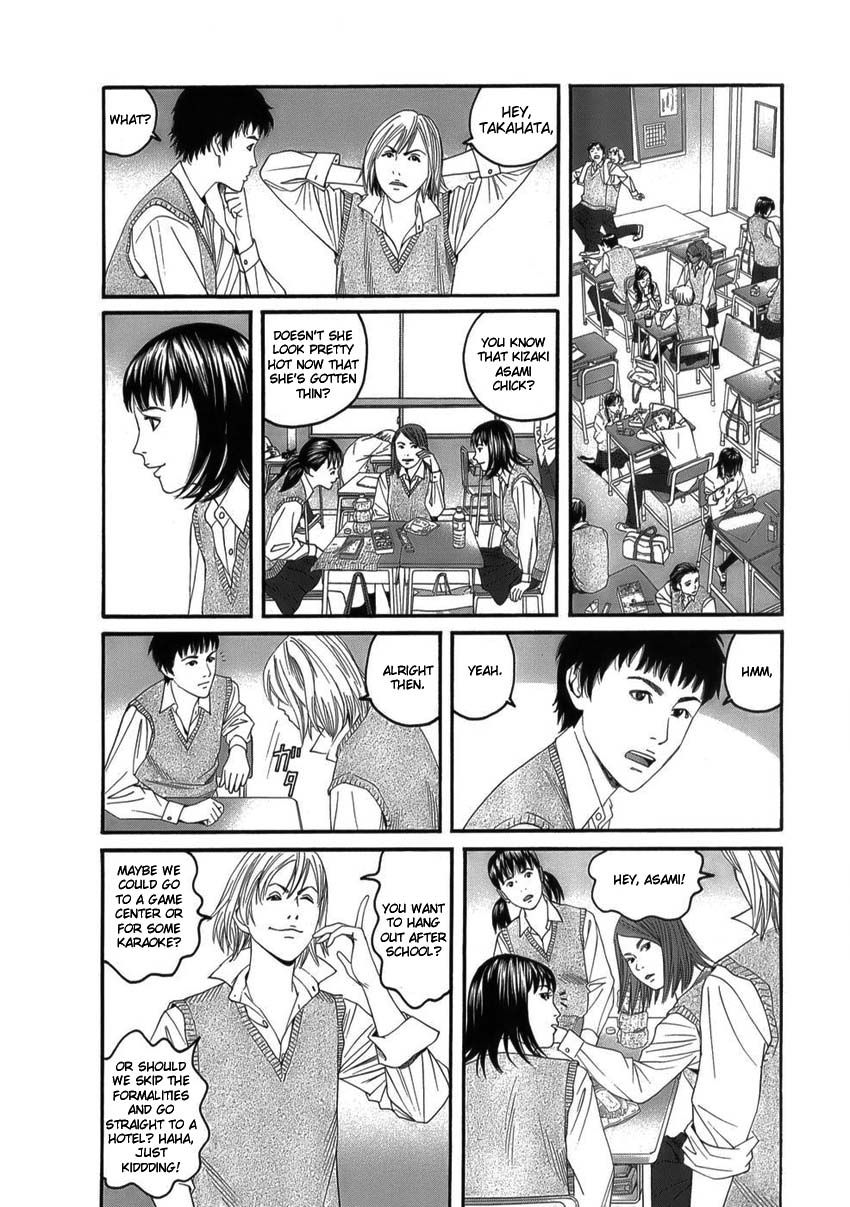 Shounenshoujo Ryouryuuki Chapter 7 page 2 - Chapter 7: The Empire of the Sweets Part 2
