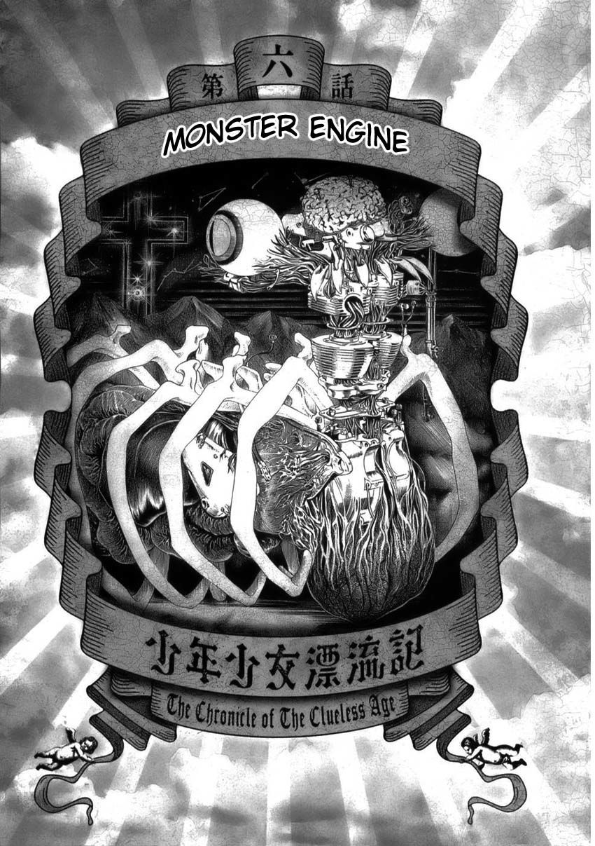 Shounenshoujo Ryouryuuki Chapter 8 page 1 - Chapter 8: Monster Engine