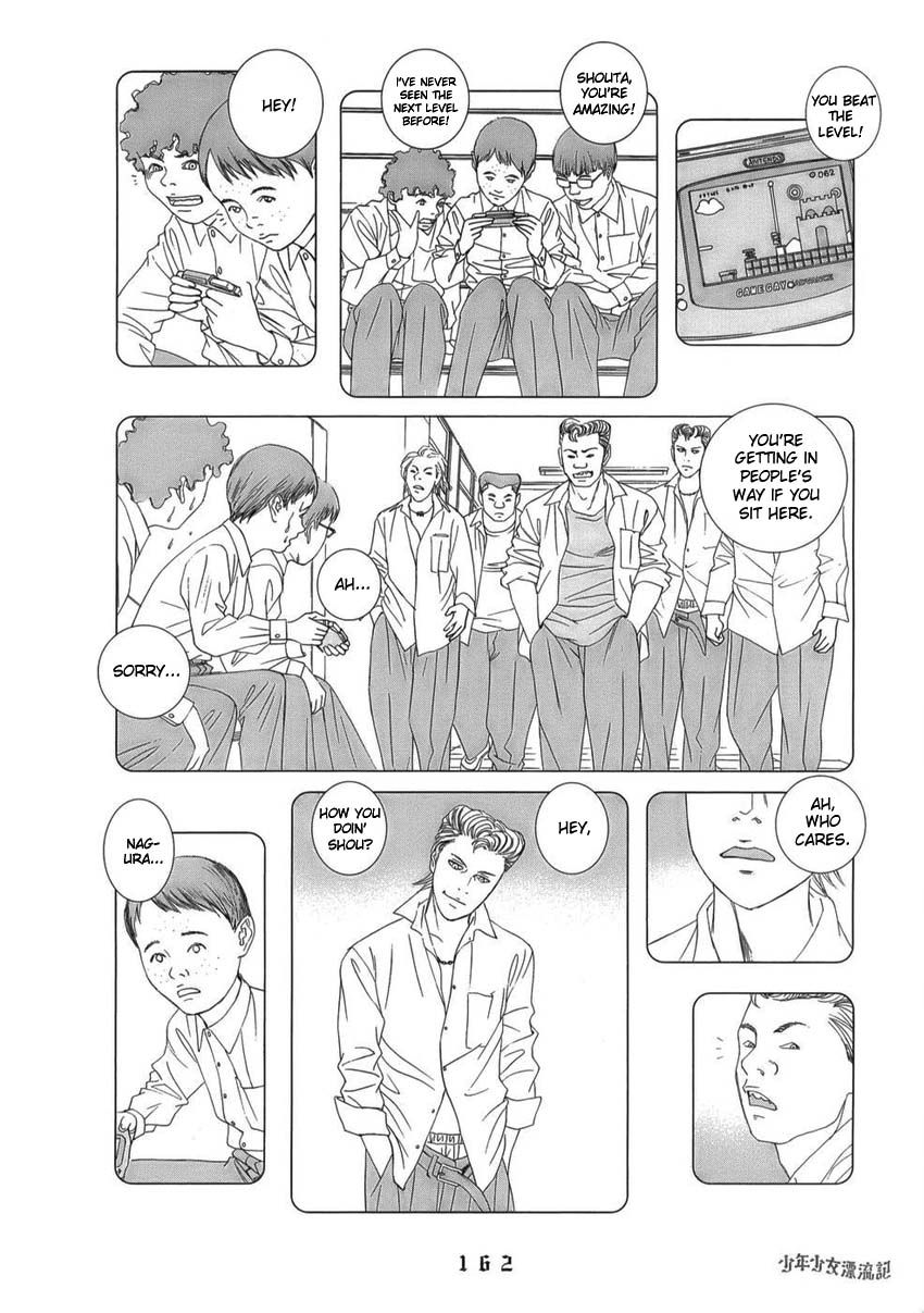 Shounenshoujo Ryouryuuki Chapter 8 page 12 - Chapter 8: Monster Engine