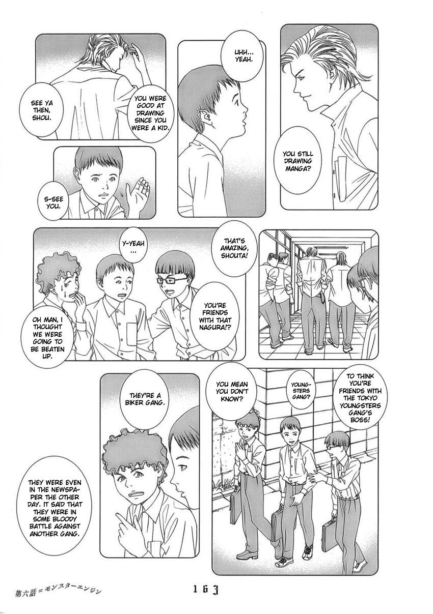 Shounenshoujo Ryouryuuki Chapter 8 page 13 - Chapter 8: Monster Engine