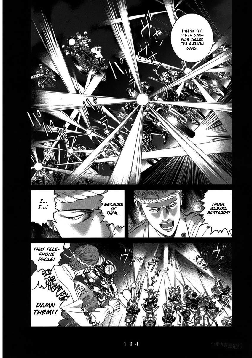Shounenshoujo Ryouryuuki Chapter 8 page 14 - Chapter 8: Monster Engine