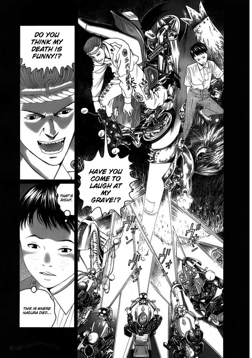 Shounenshoujo Ryouryuuki Chapter 8 page 15 - Chapter 8: Monster Engine