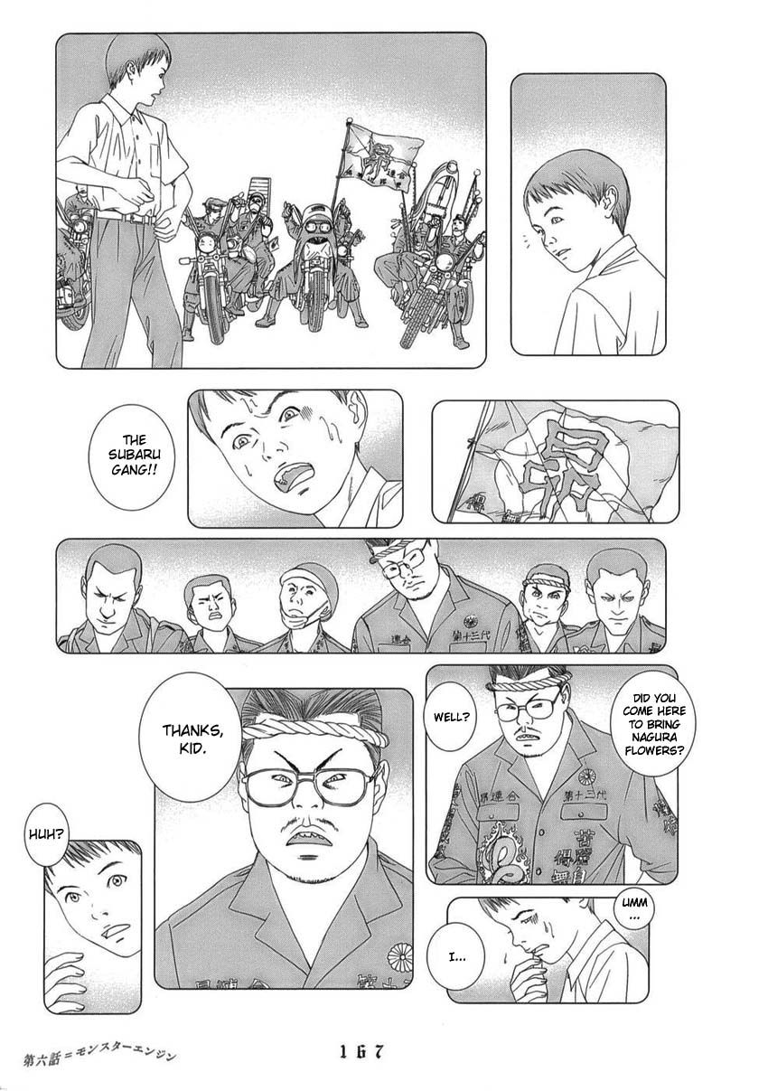 Shounenshoujo Ryouryuuki Chapter 8 page 17 - Chapter 8: Monster Engine