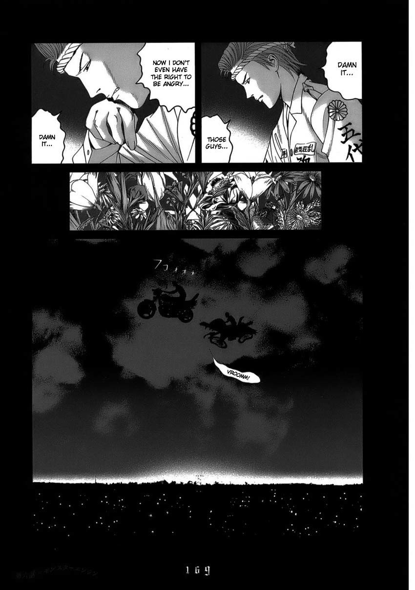 Shounenshoujo Ryouryuuki Chapter 8 page 19 - Chapter 8: Monster Engine