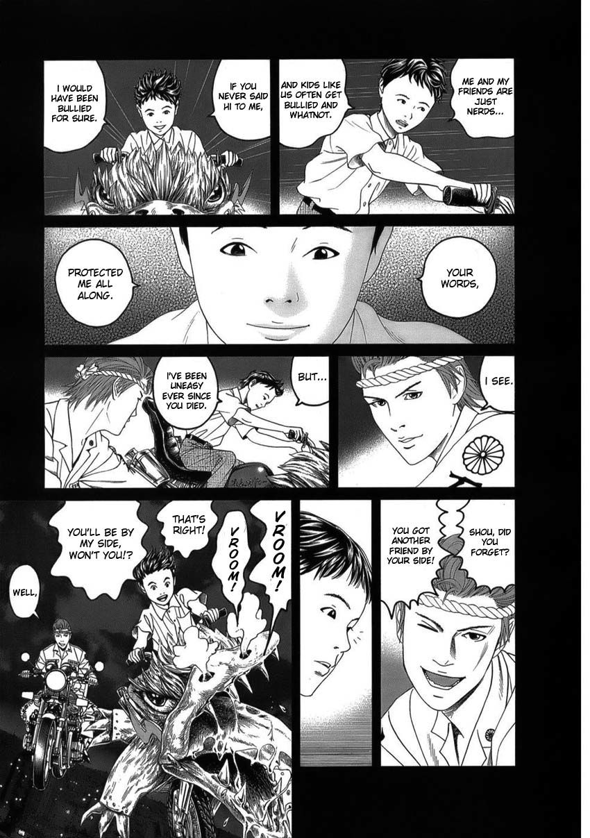 Shounenshoujo Ryouryuuki Chapter 8 page 21 - Chapter 8: Monster Engine